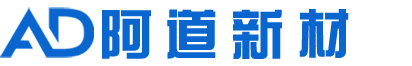 逃生管道厂家_隧道逃生管-郑州阿道新材料科技有限公司