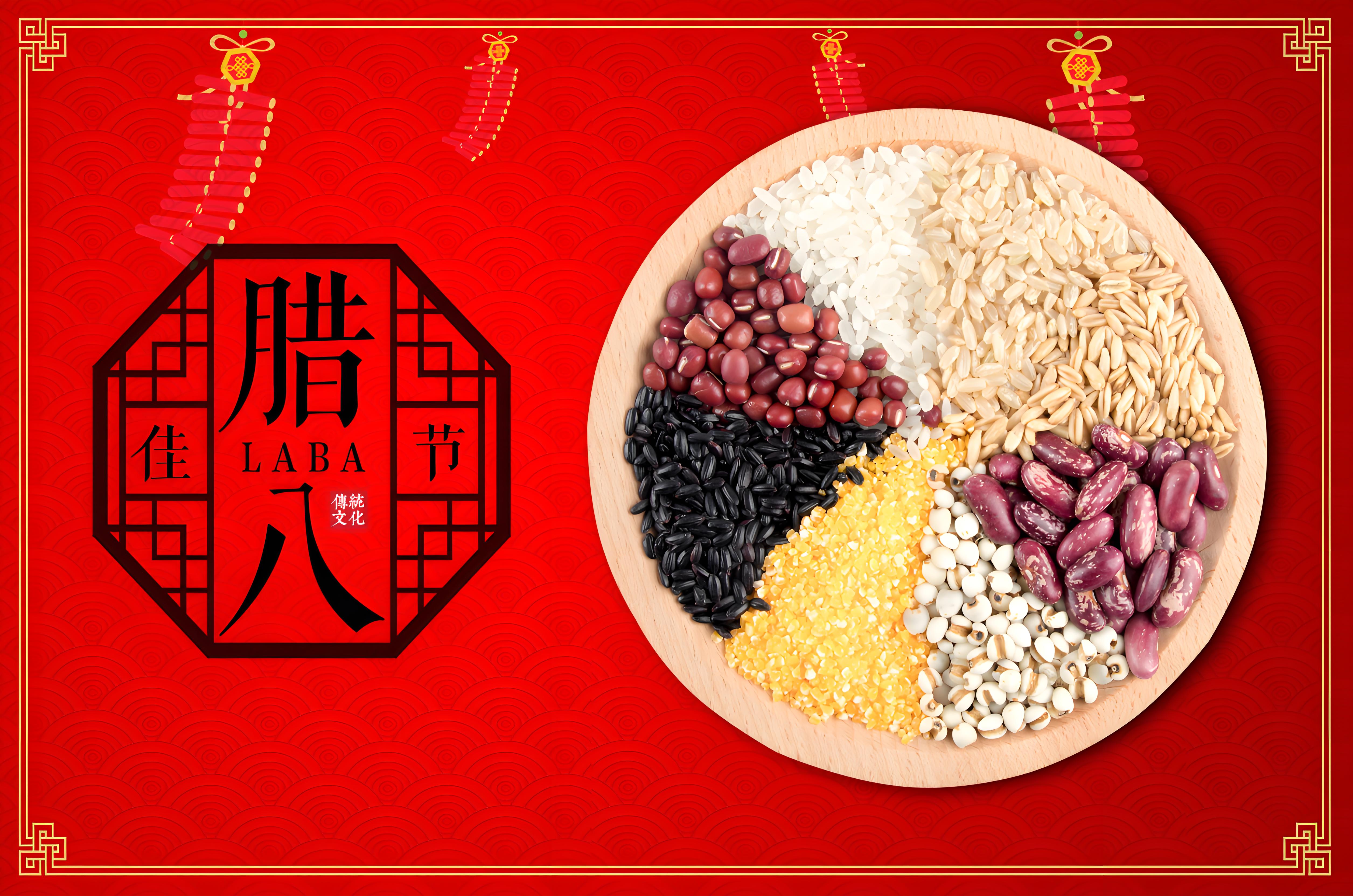 <b>腊八至，腊八节的来源与习俗</b>