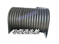 <b>设置隧道逃生舱的必要性有哪些？</b>