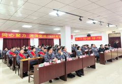 <b>凝心聚力铸辉煌 奋楫扬帆启新程-郑州阿道2025年度表彰大会圆满召开</b>