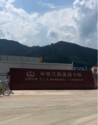 履约保质 全力保供 | 郑州阿道新材料圆满