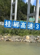 精工防腐 品质护航｜郑州阿道完成中交一
